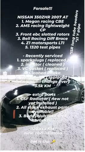 مستعملة Nissan 350 Z للبيع في الدوحة #5430 - 1  صورة 